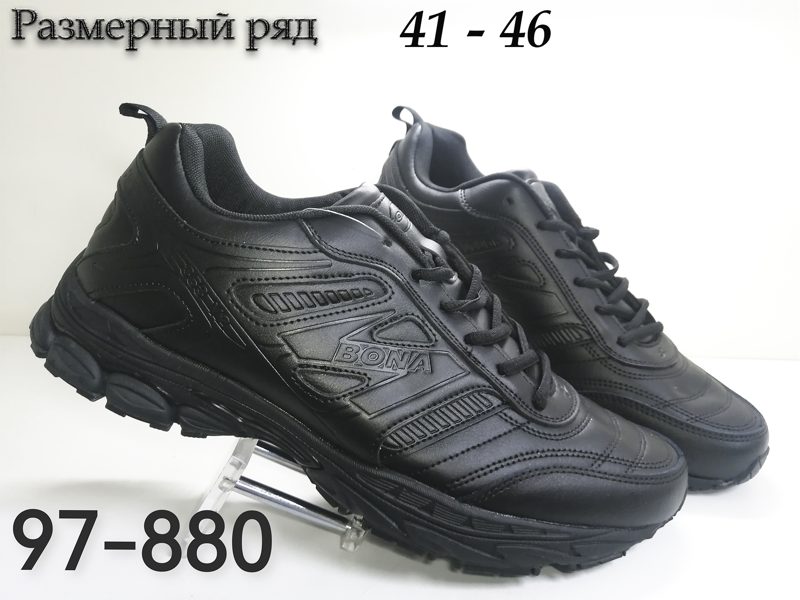 МУЖСКИЕ КРОССОВКИ 97-880